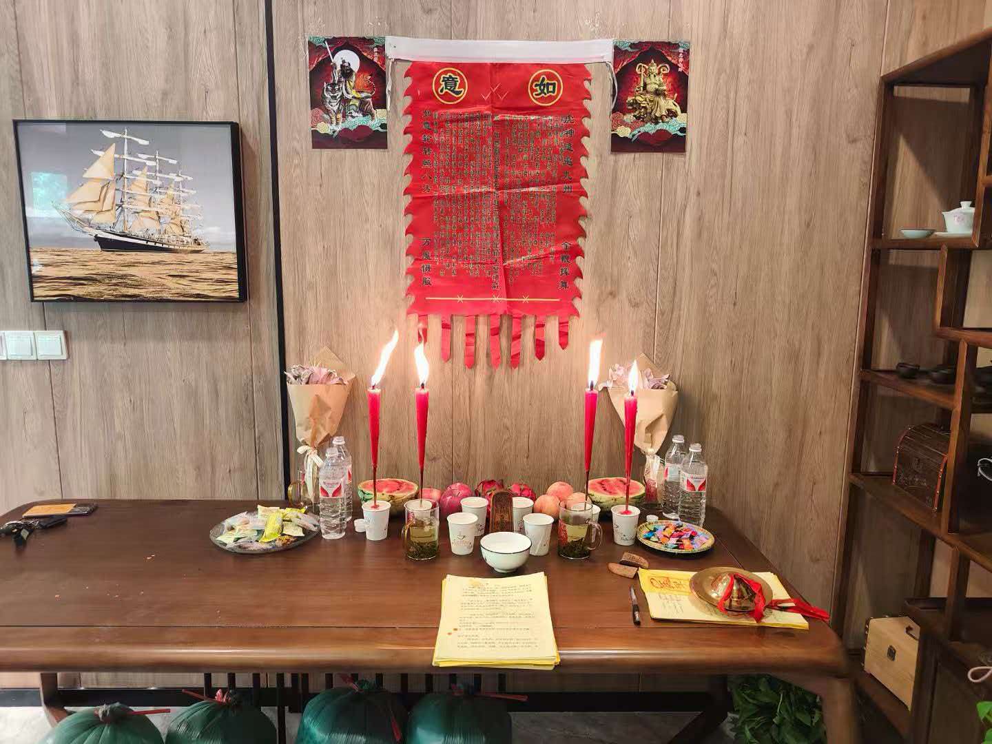 Sacred Altar
